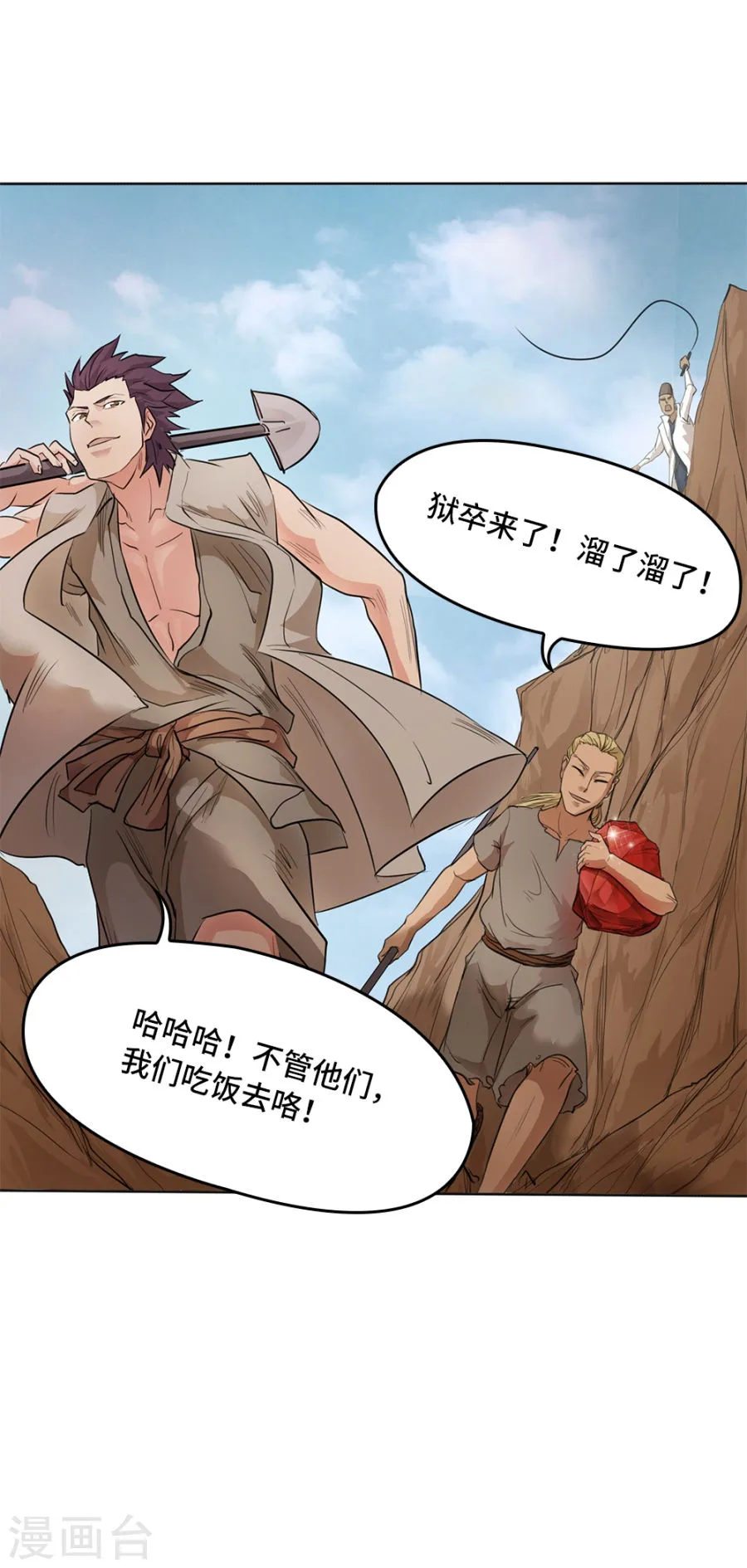 第33页