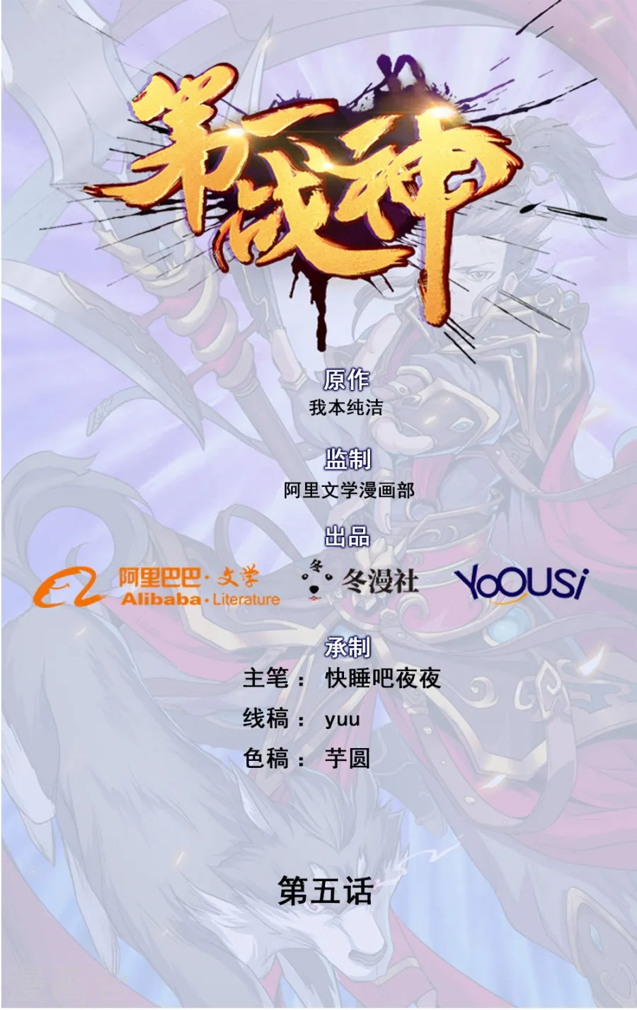 第1页