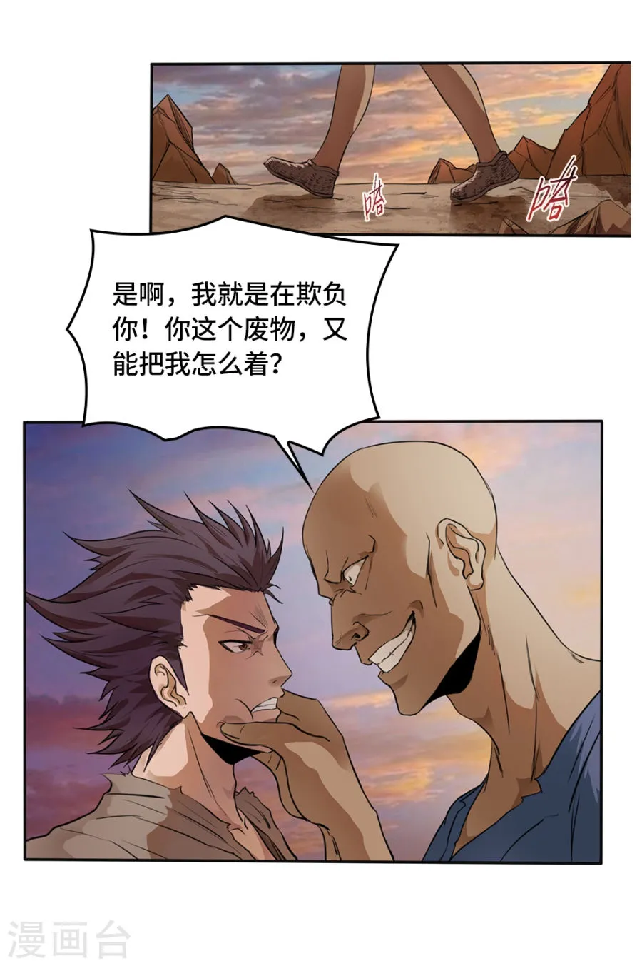 第28页