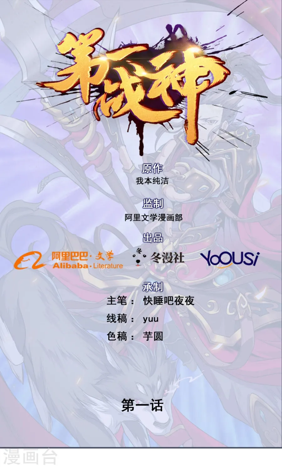 第1页
