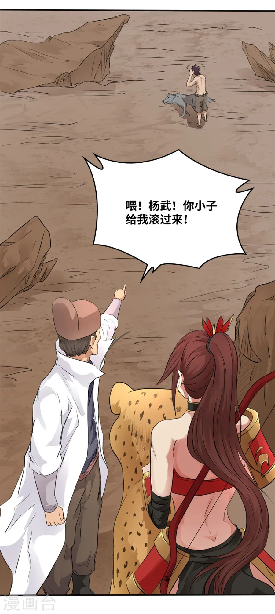 第28页
