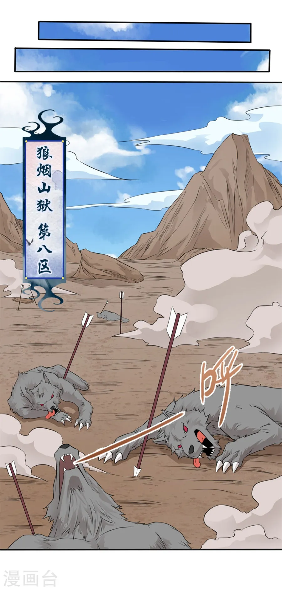第21页