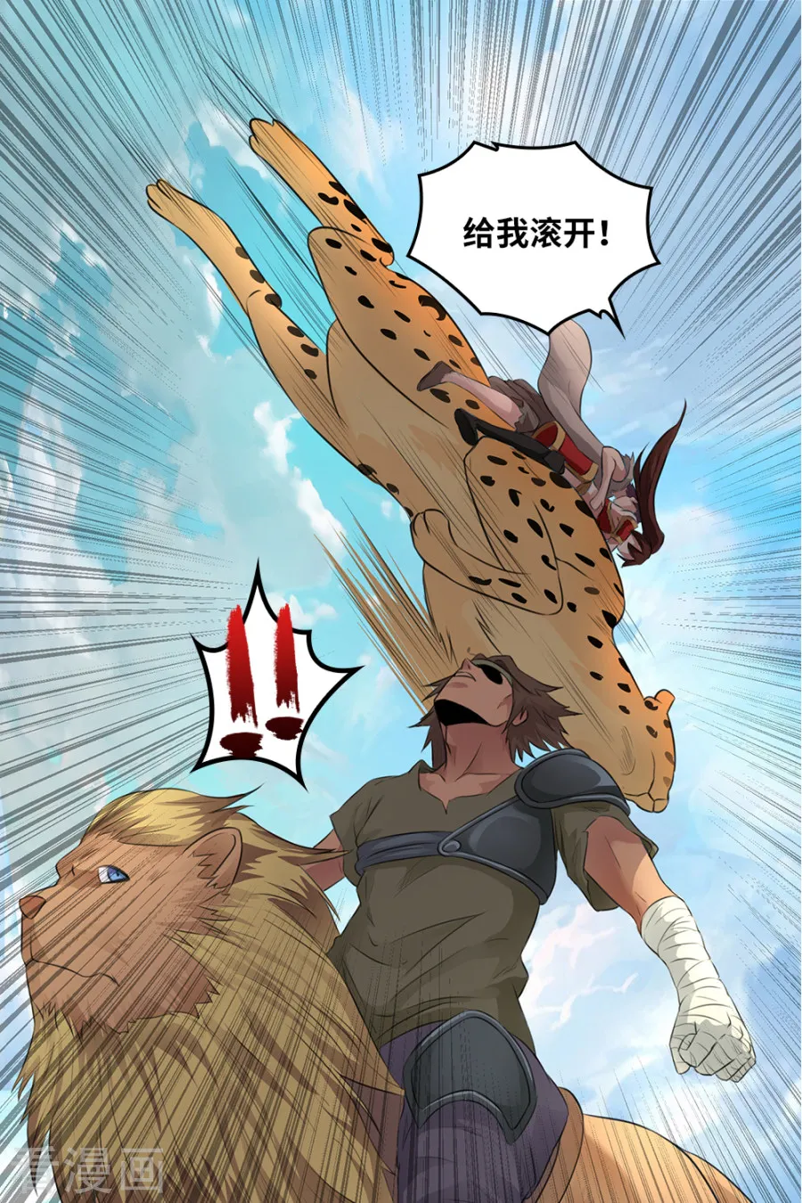 第37页