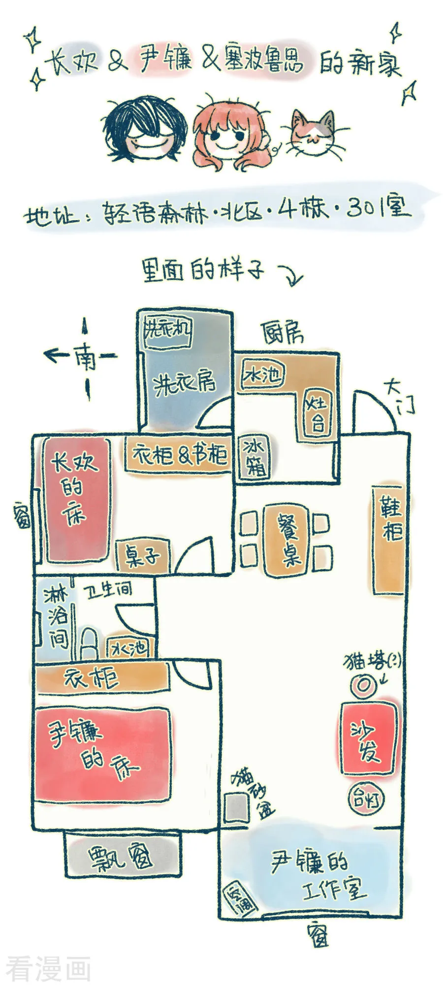 第47页