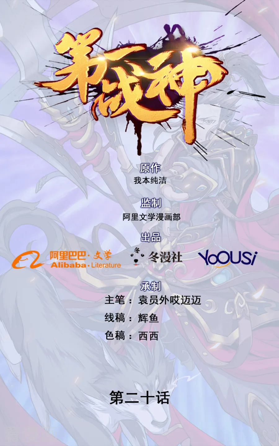 第1页