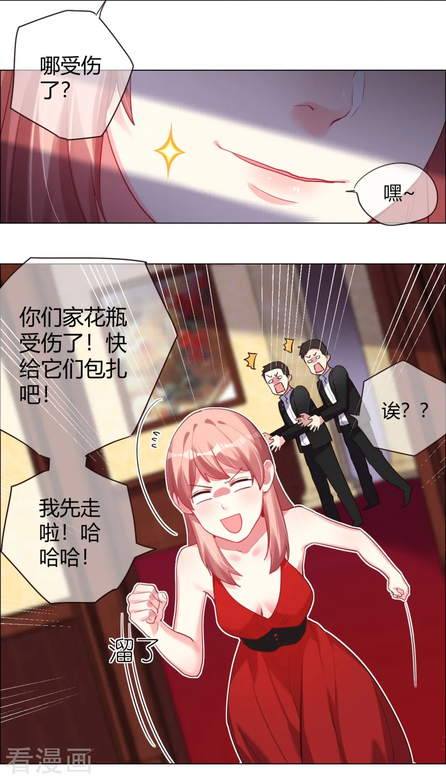第48页