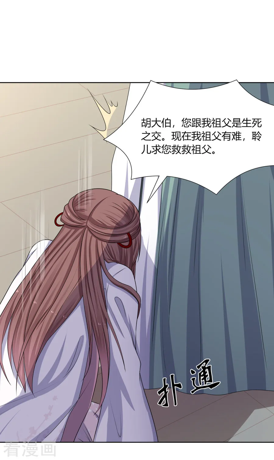 第48页