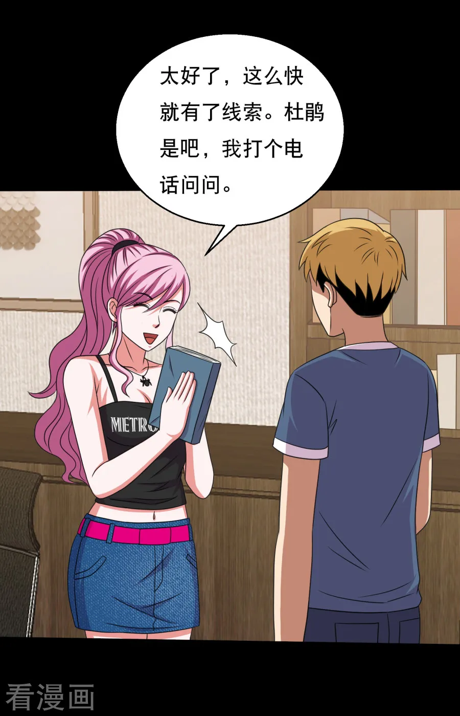 第12页