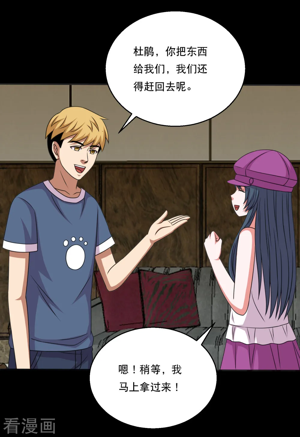 第29页