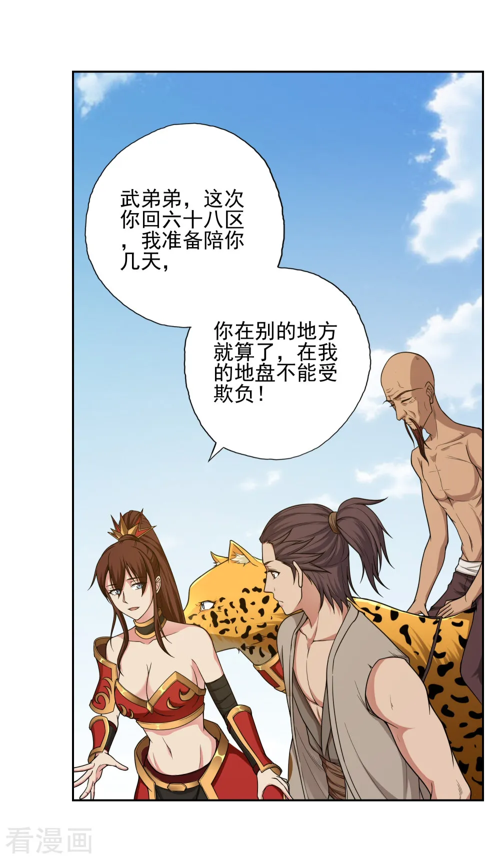 第3页