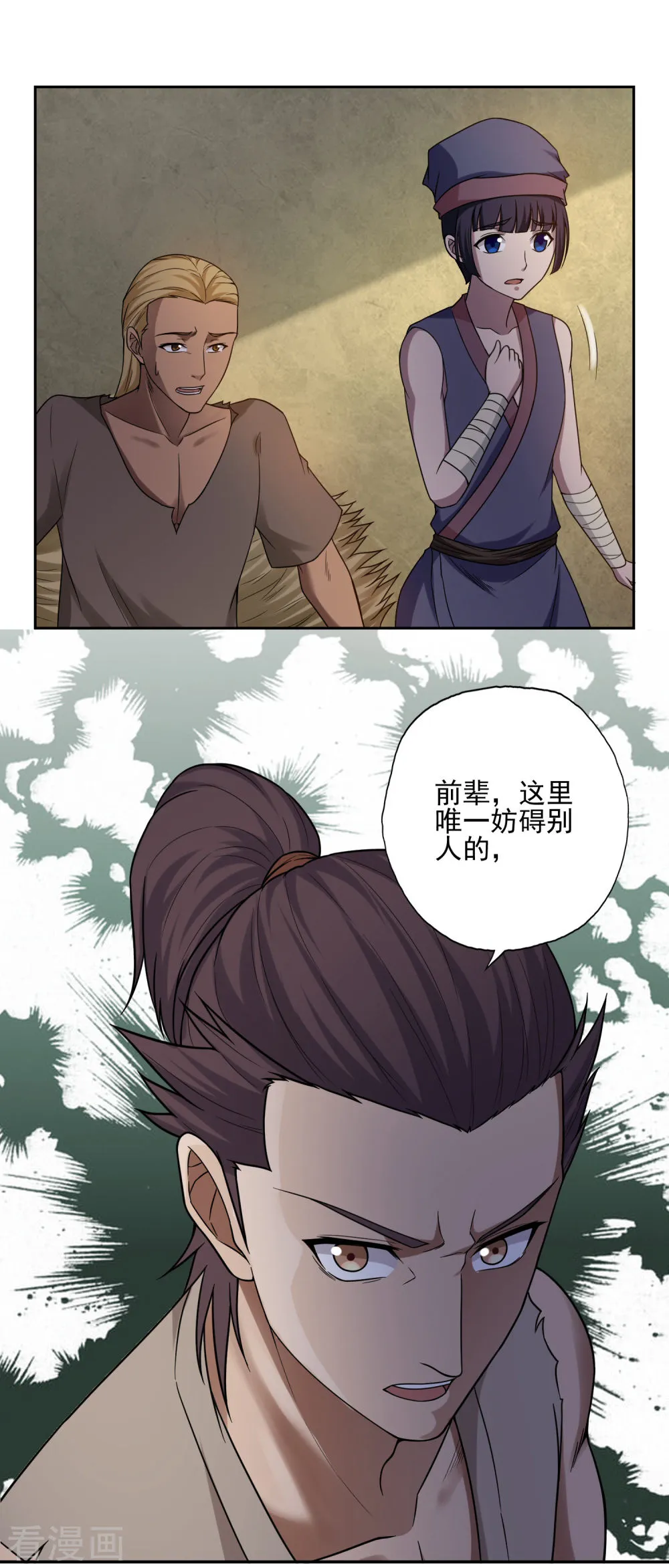 第31页