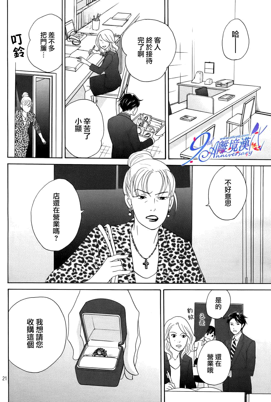 第22页