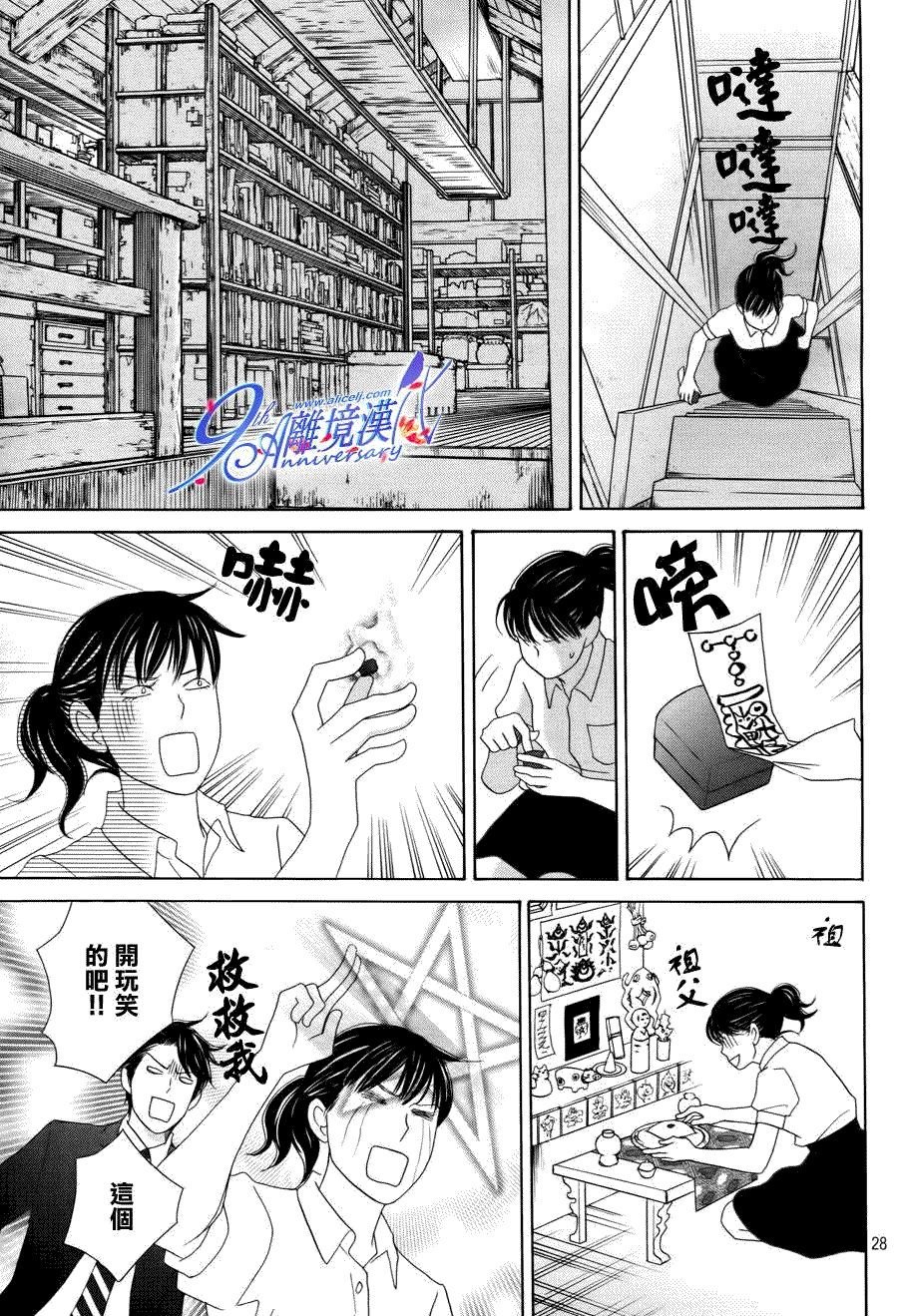第29页