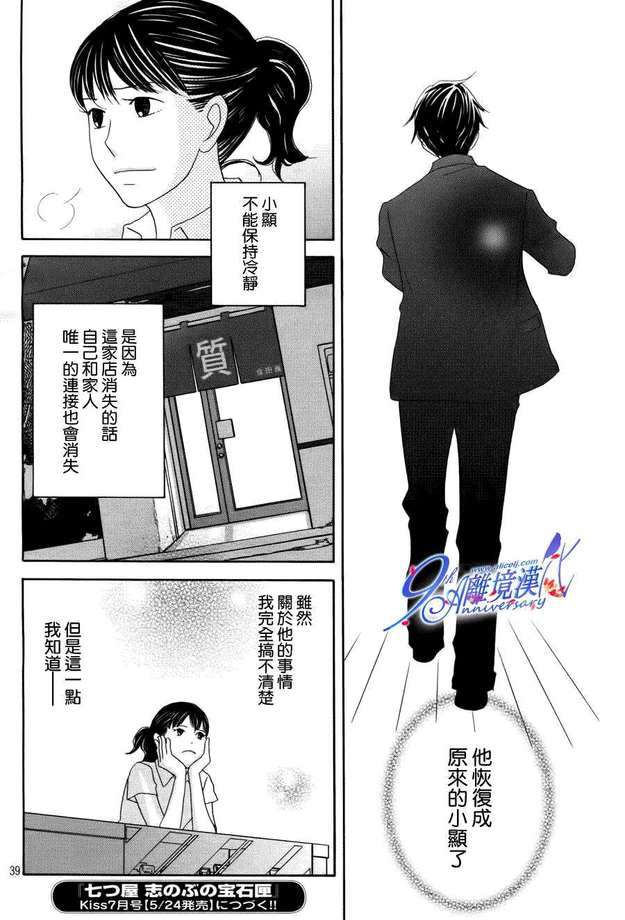 第40页