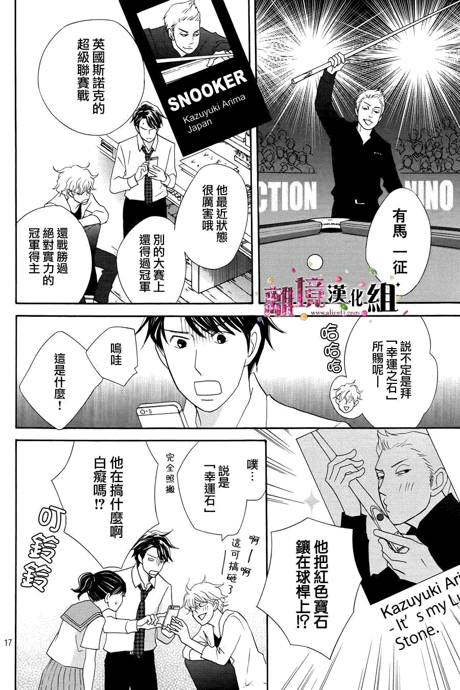 第17页