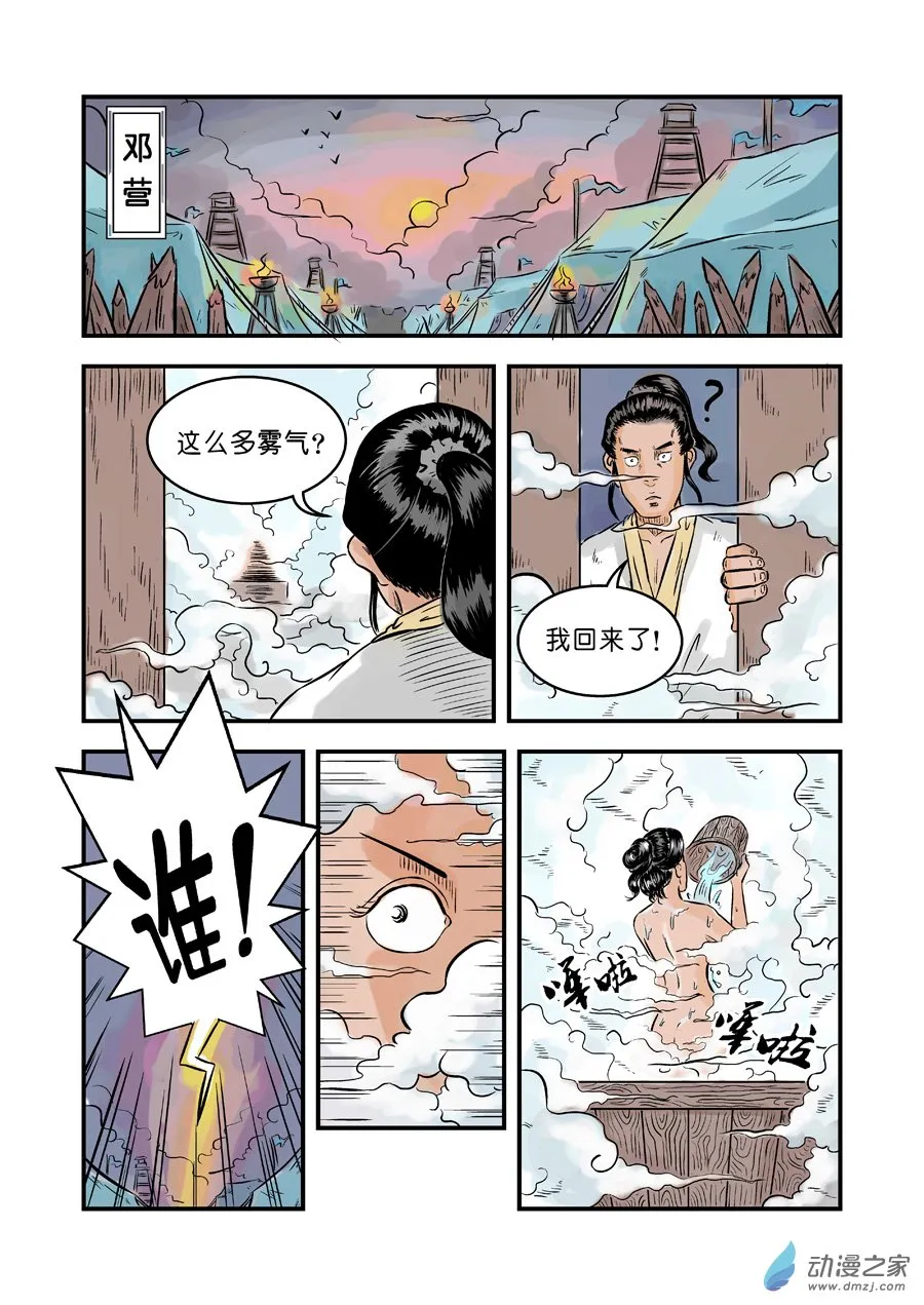 第10页