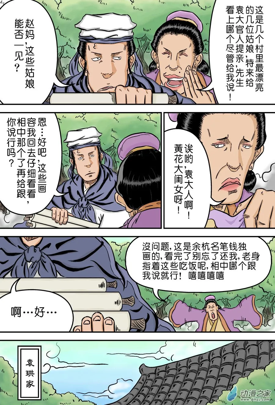 第10页