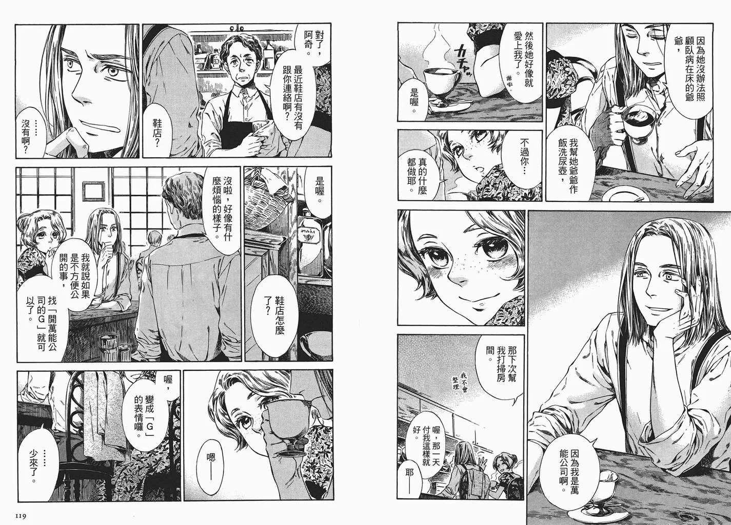 第61页