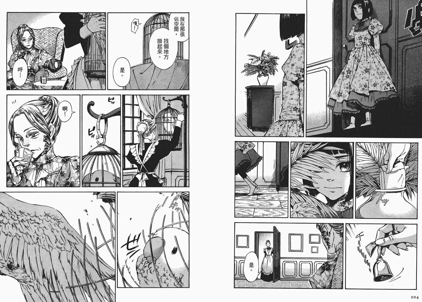 第104页