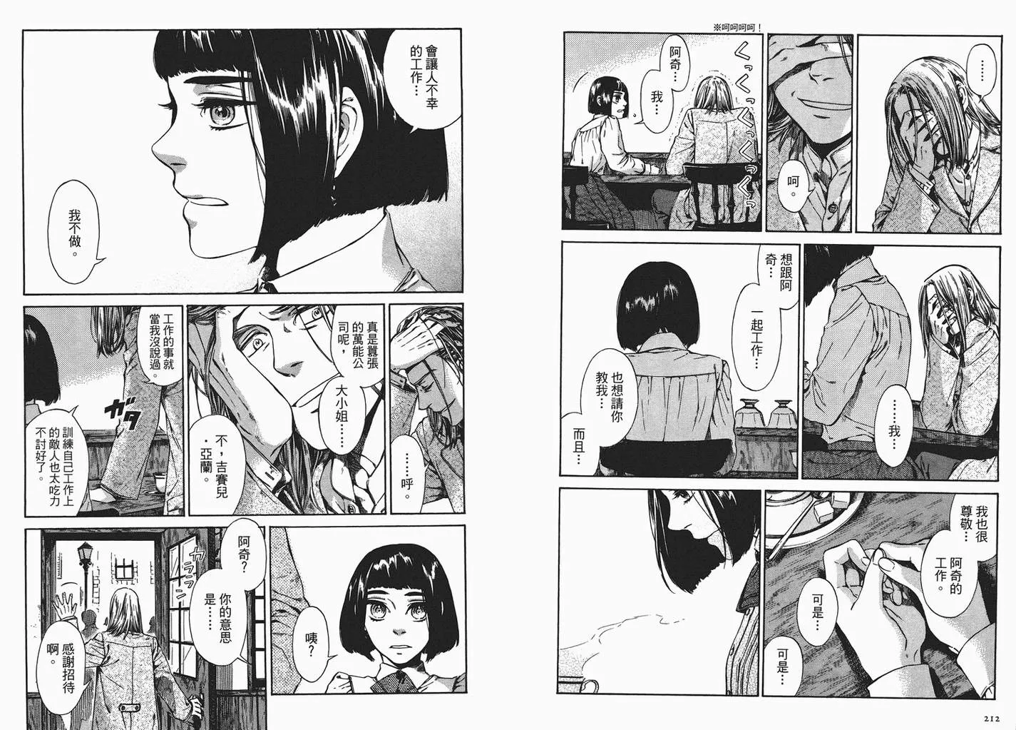 第108页