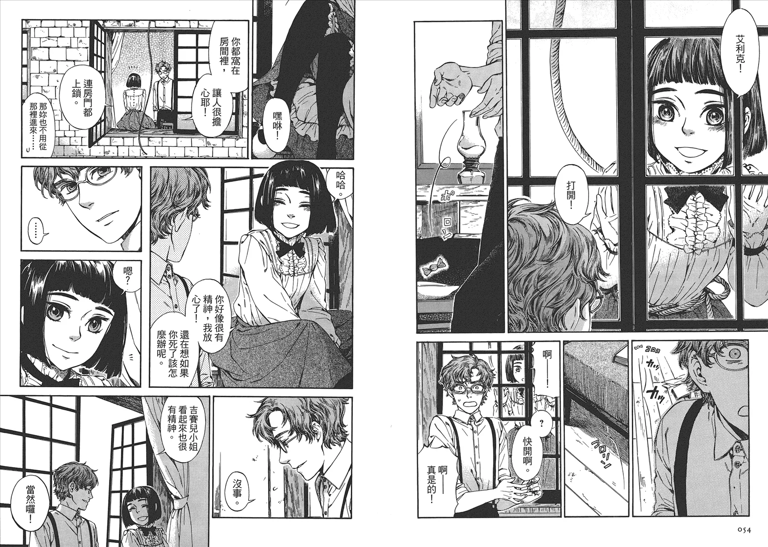 第29页