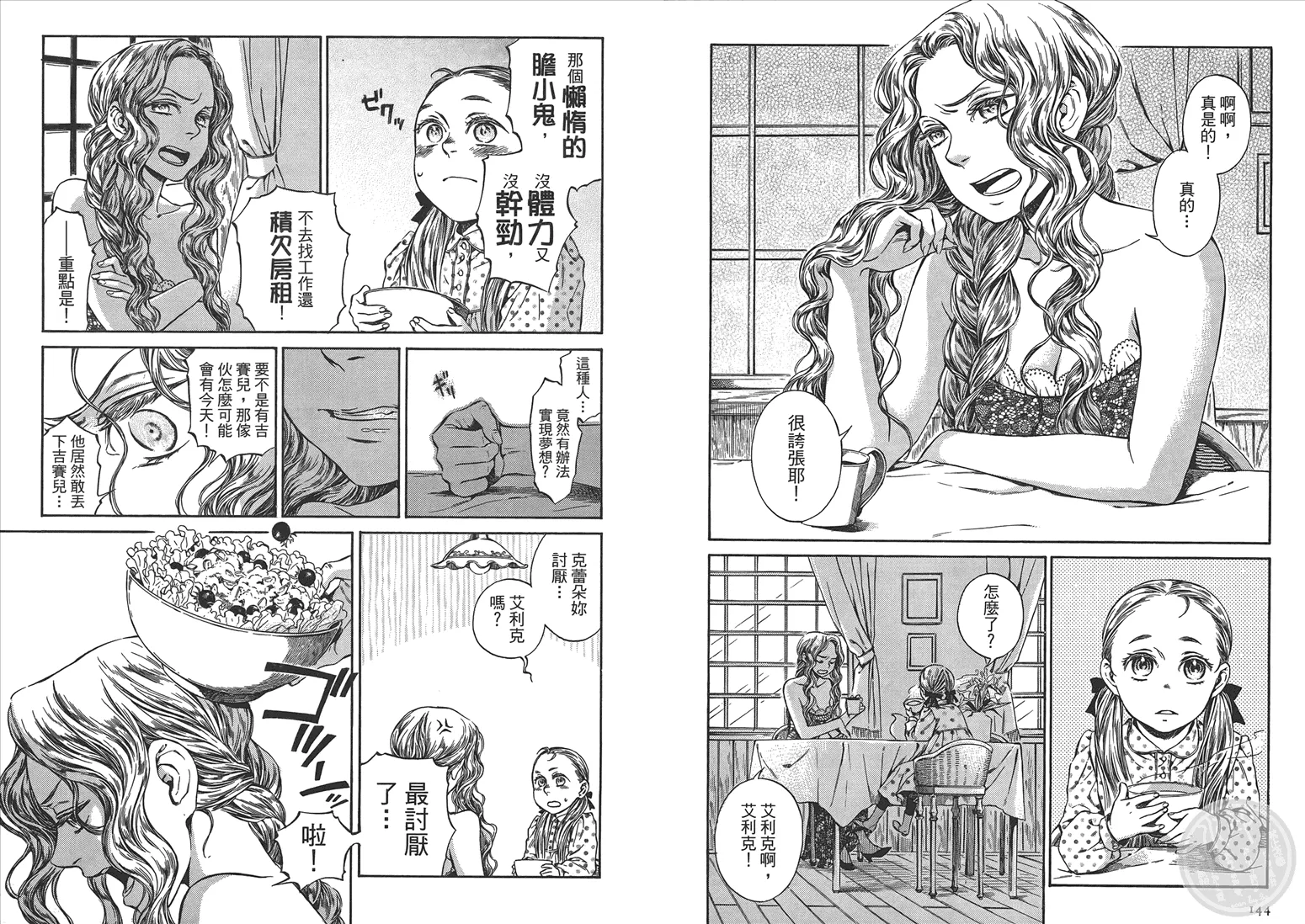 第74页
