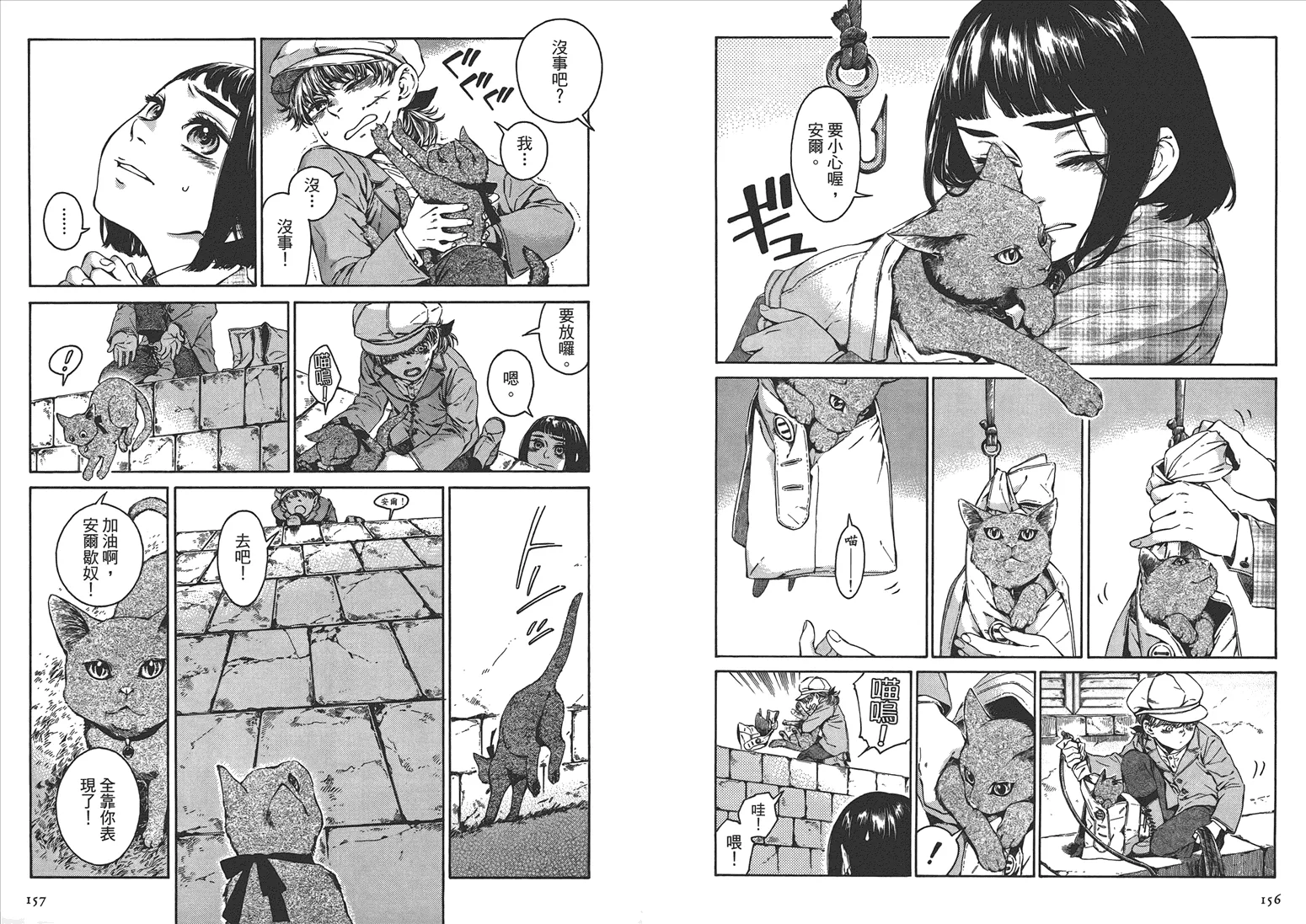 第80页