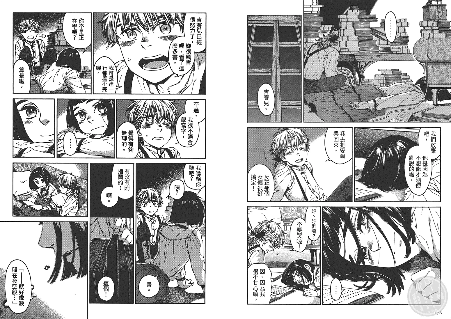 第90页
