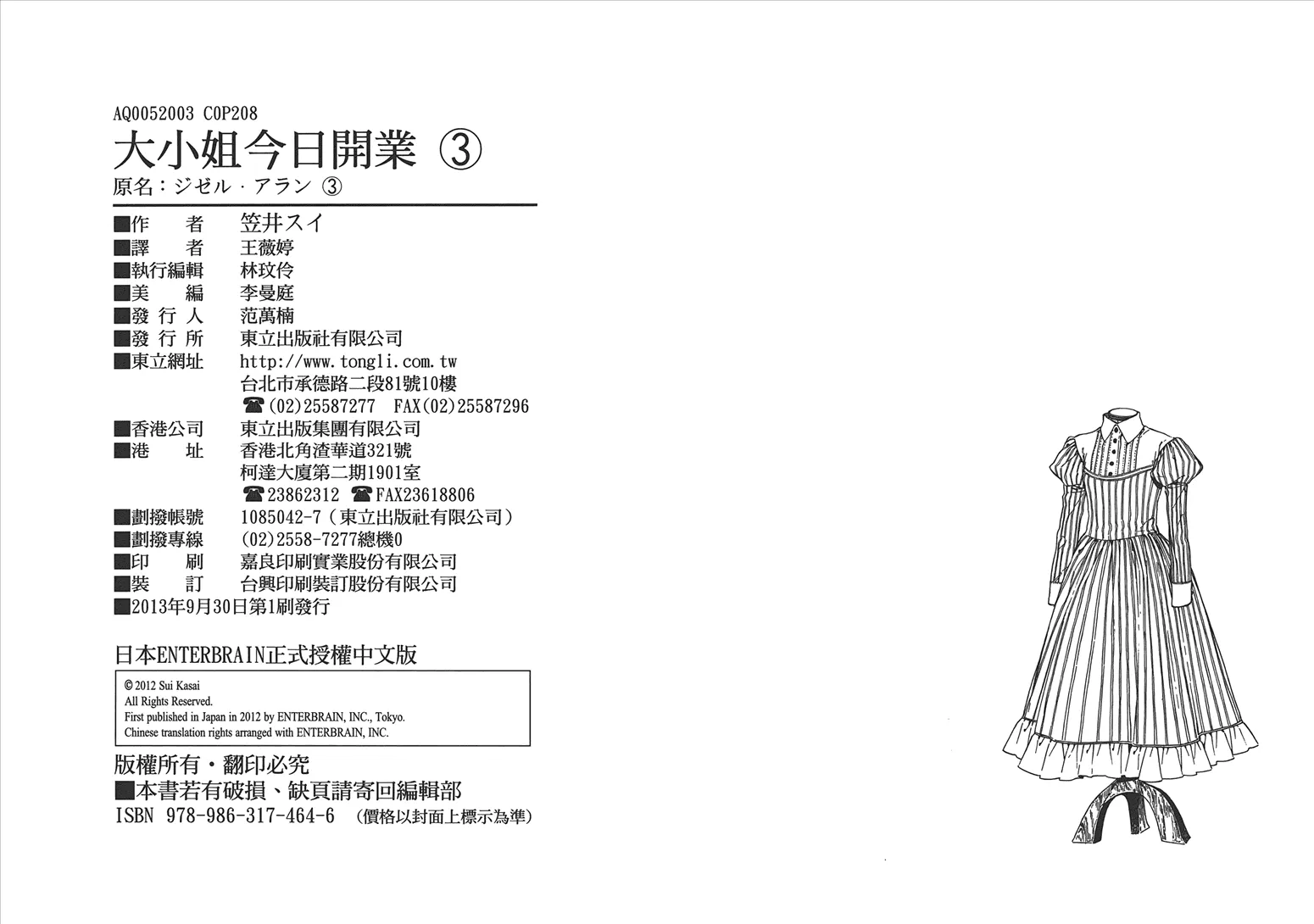 第105页