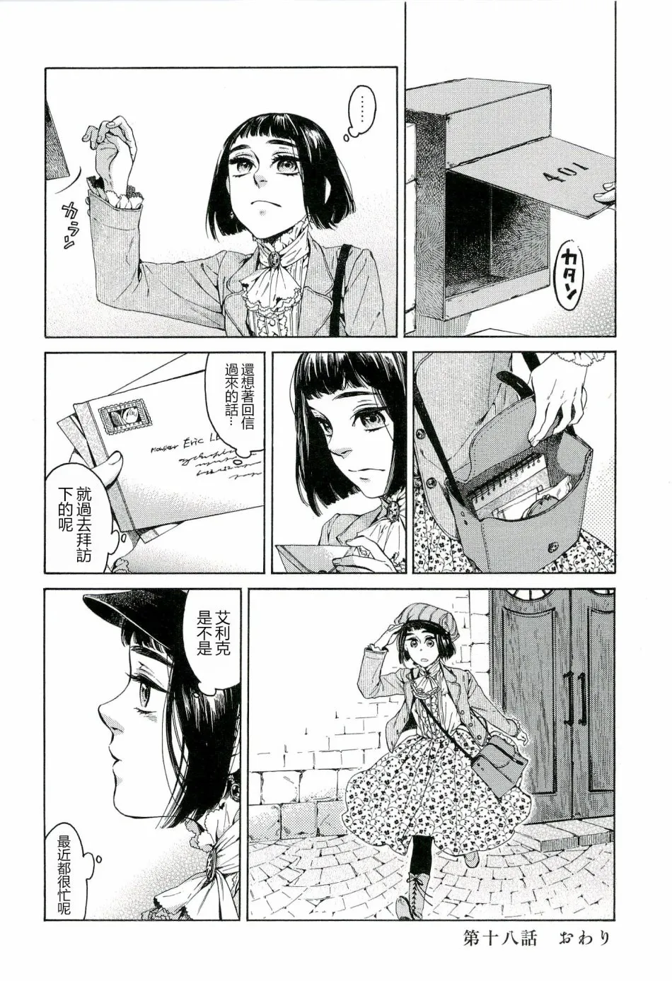 第40页