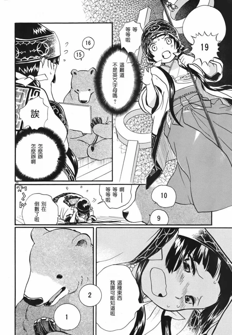 第25页