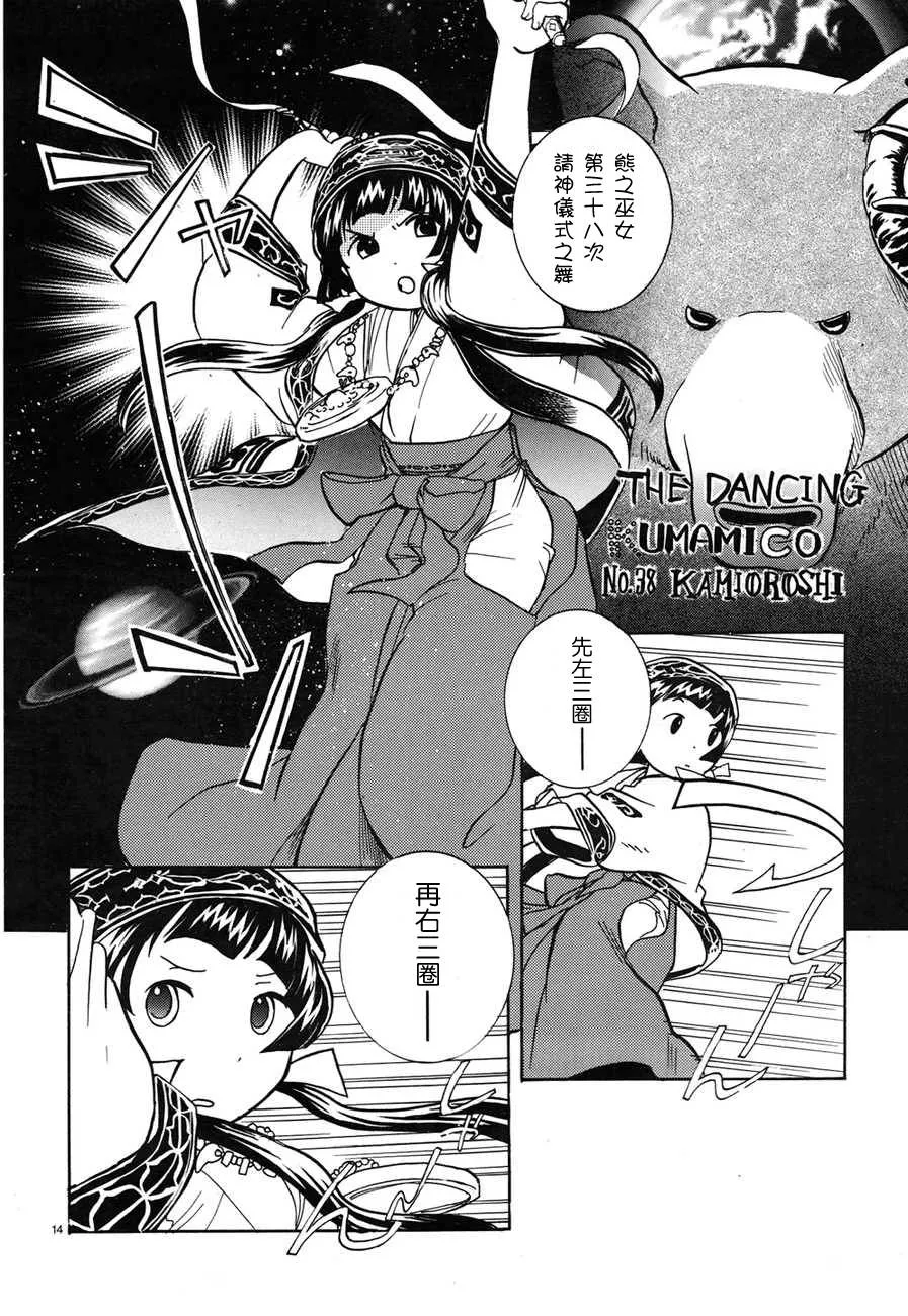 第14页