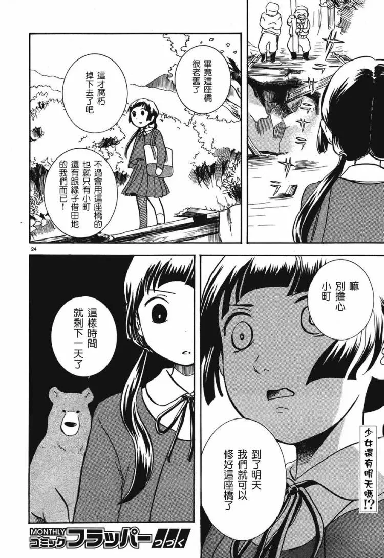 第27页