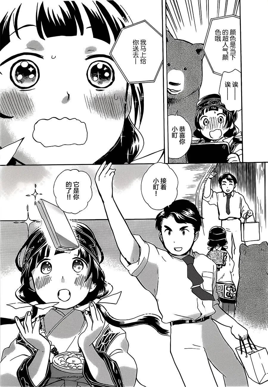 第22页