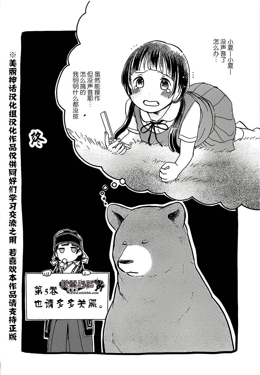 第33页