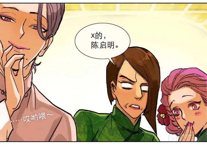 第81页