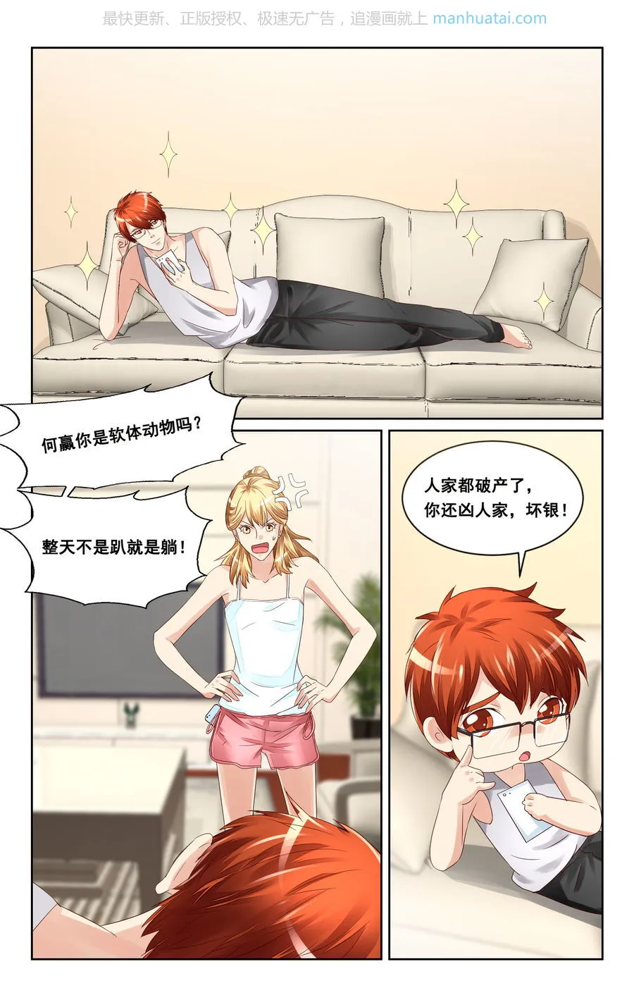 第6页