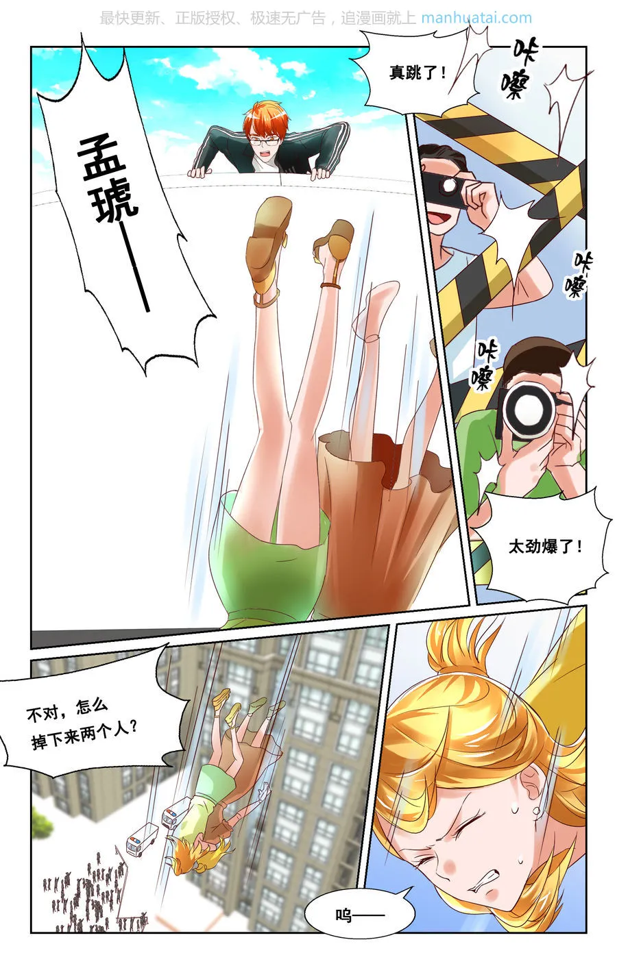 第3页