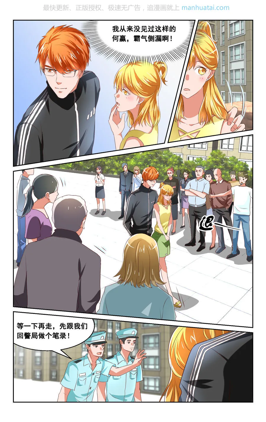 第10页