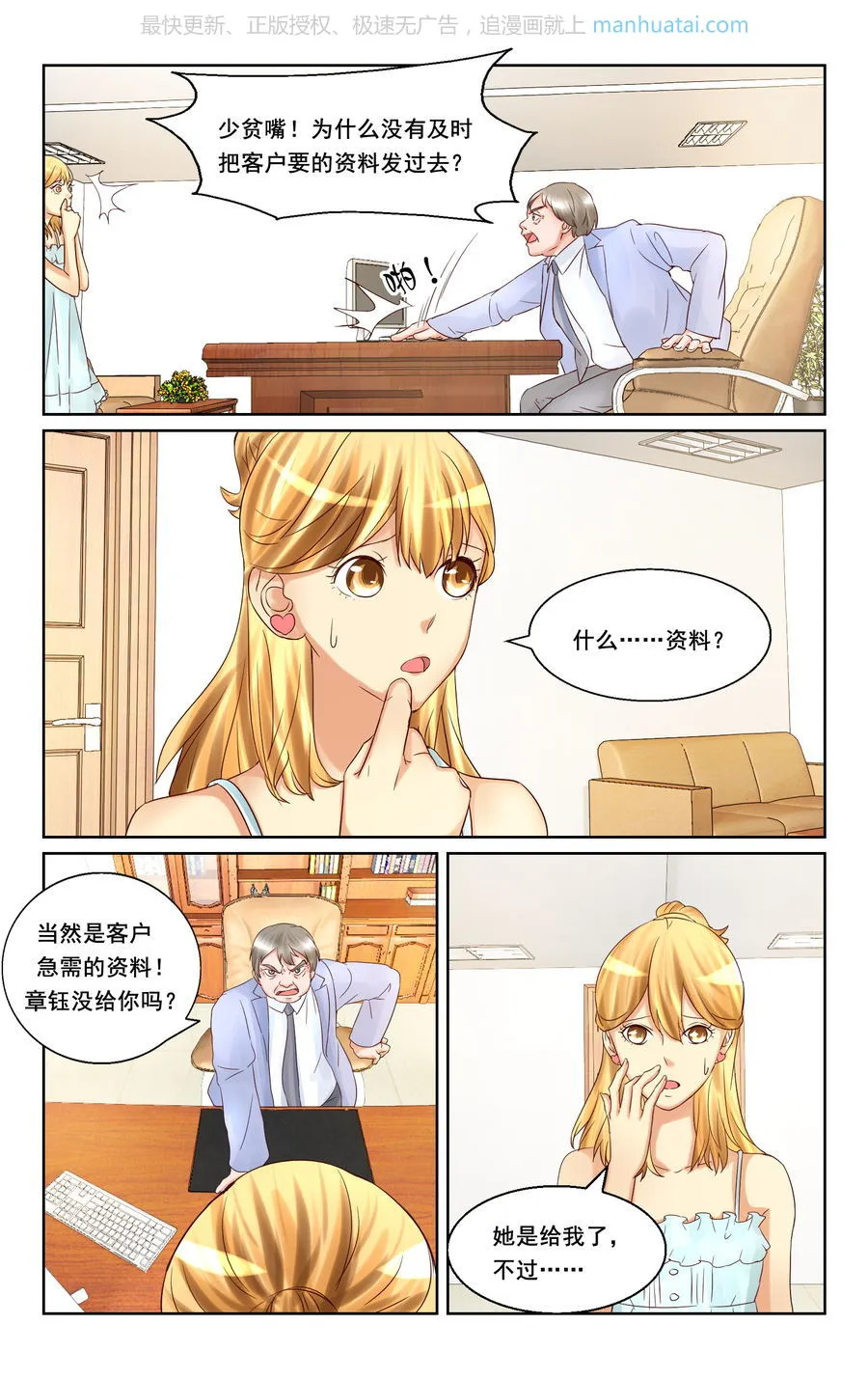 第4页