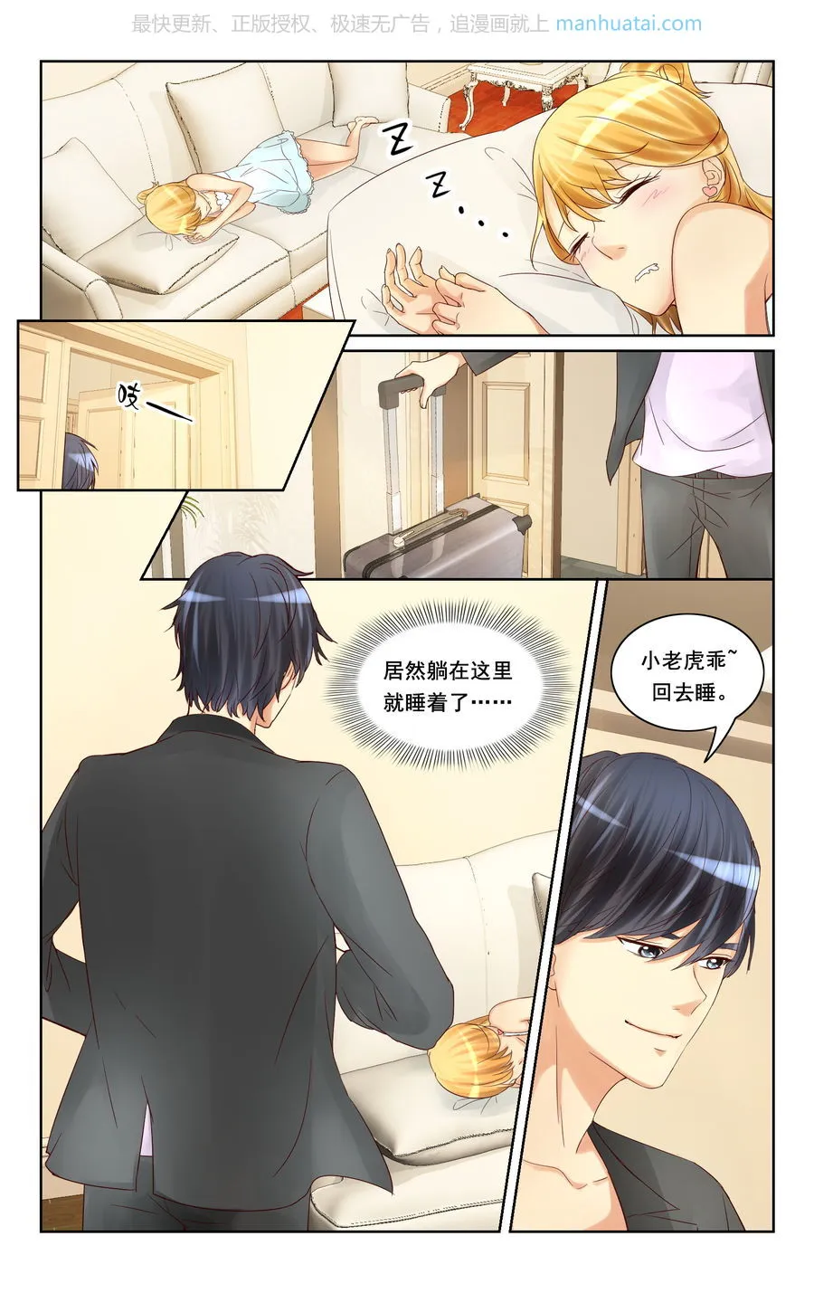 第10页