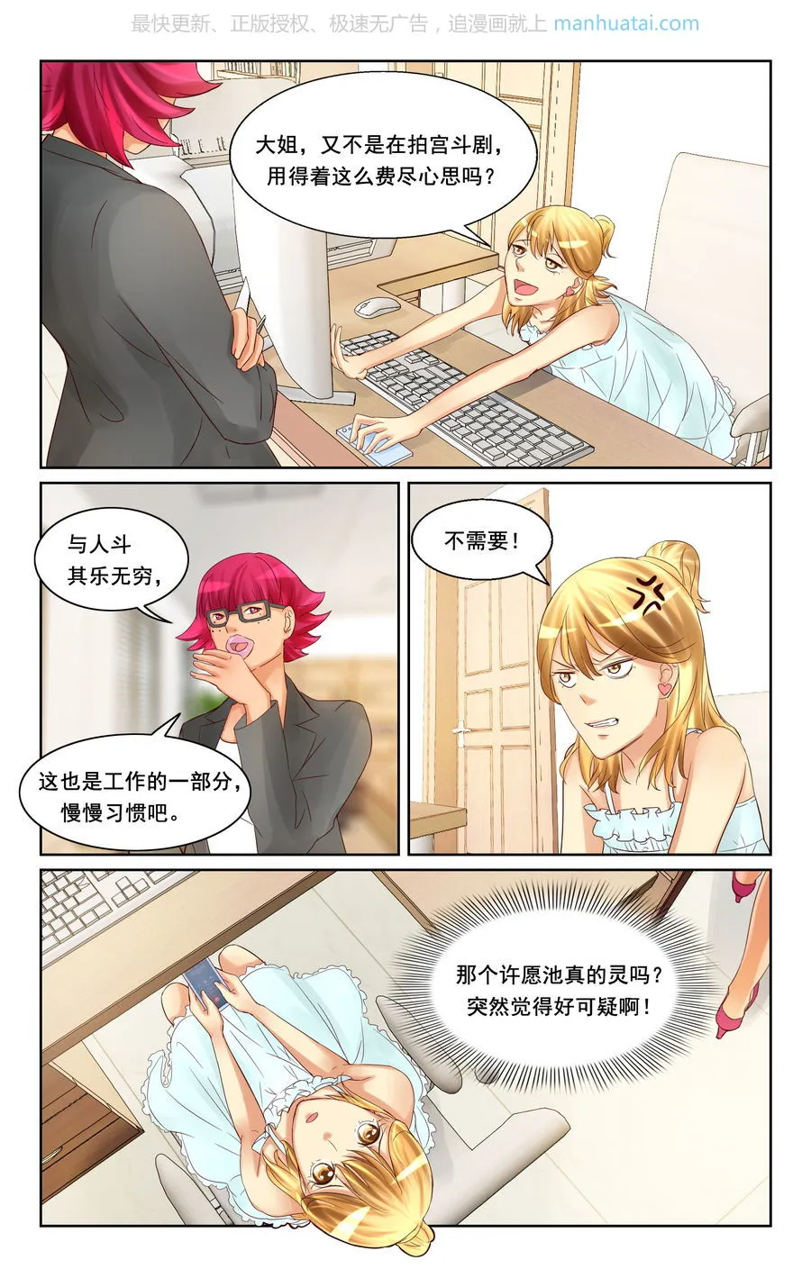 第7页
