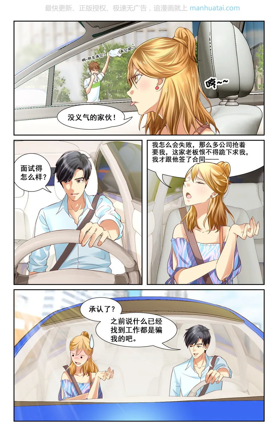 第3页