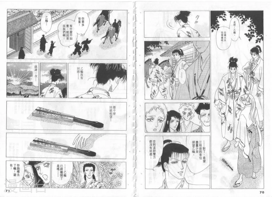 第37页