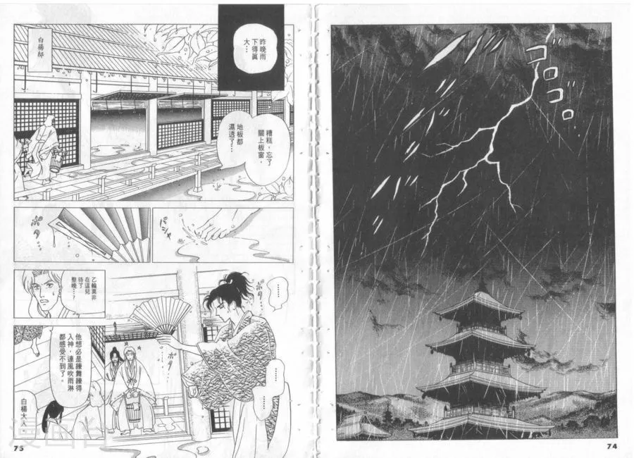 第39页