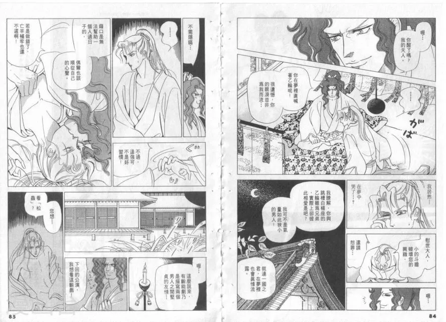 第44页