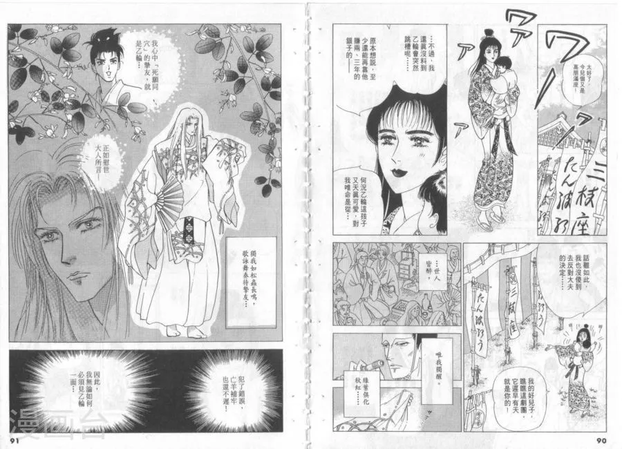 第47页