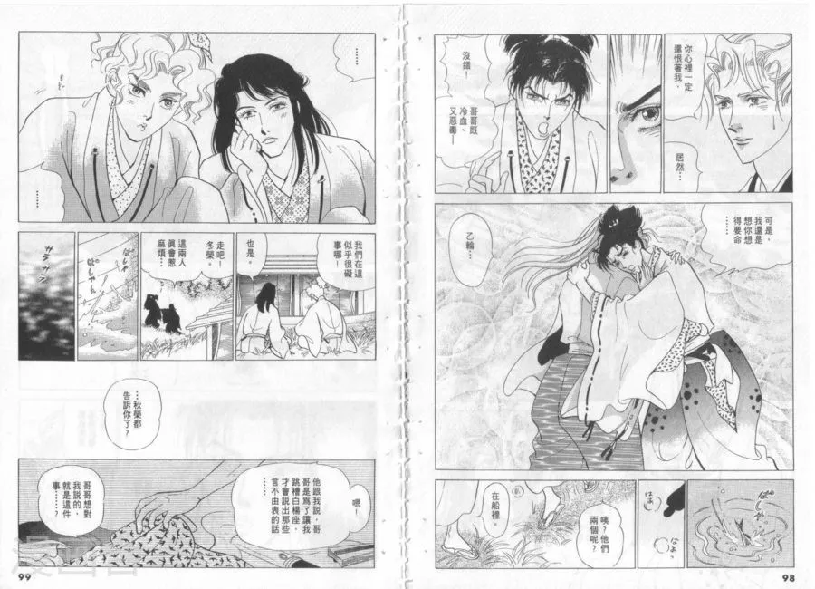 第51页