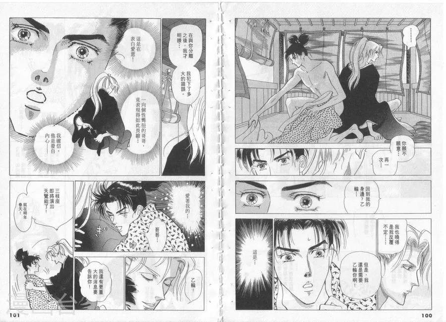 第52页