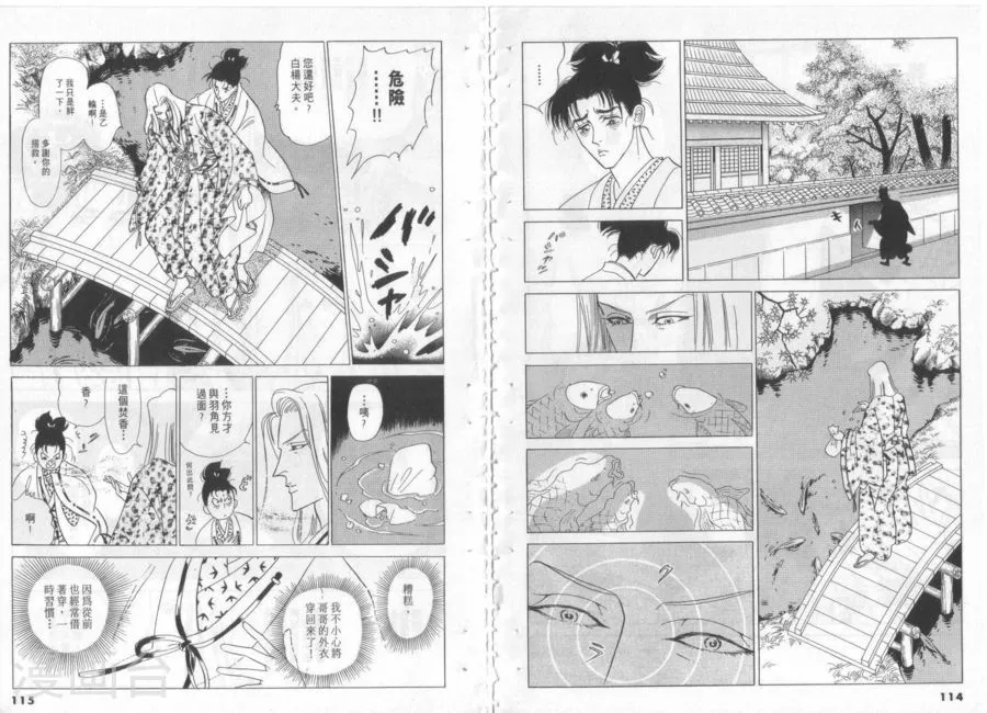 第59页